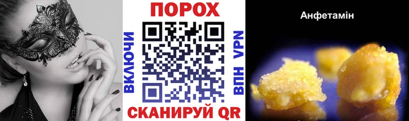 Amphetamine Розовый  Касимов 
