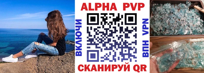 А ПВП VHQ  закладки  Касимов 
