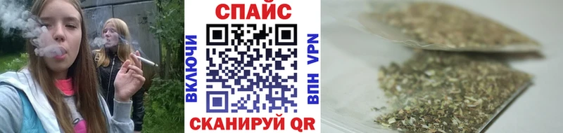 площадка как зайти  Касимов  БУТИРАТ бутик 