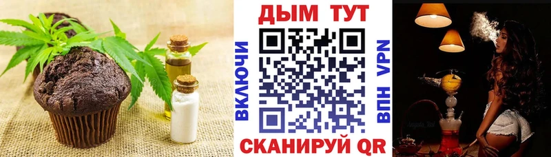Cannafood марихуана  Касимов 