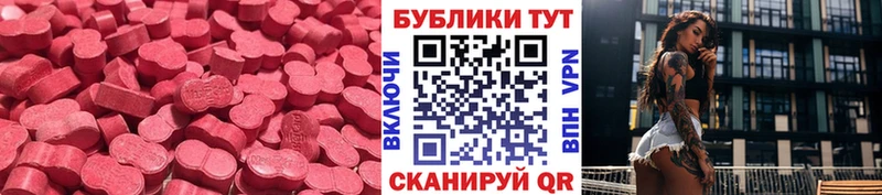 Ecstasy бентли  Касимов 