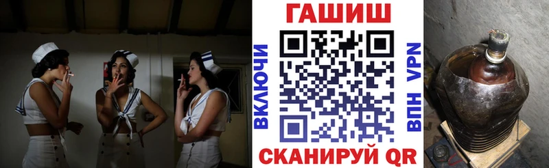 что такое наркотик Касимов Гашиш Ice-O-Lator