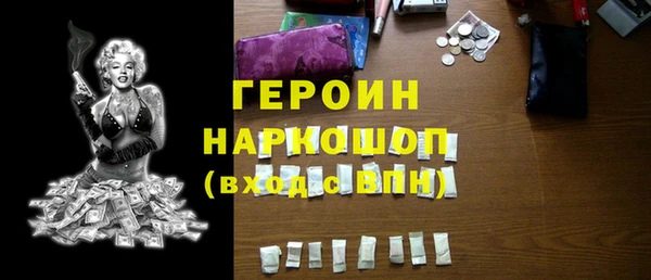 MDMA Алексин