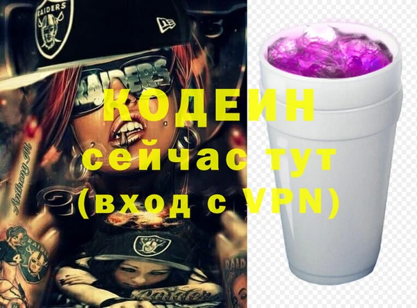 мескалин Алексеевка
