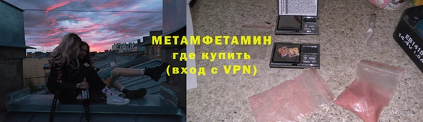 MDMA Алексин