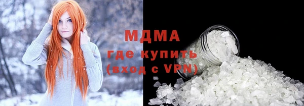 МДМА Алзамай