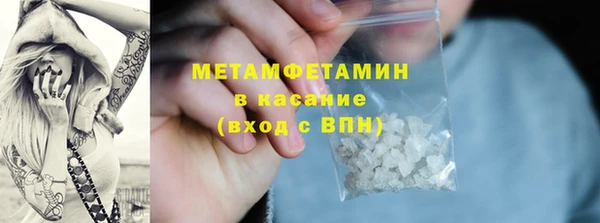 мескалин Алексеевка
