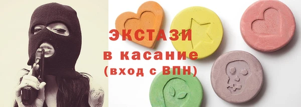 мескалин Алексеевка