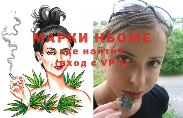 метамфетамин Зерноград
