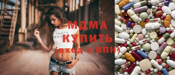 мескалин Алексеевка