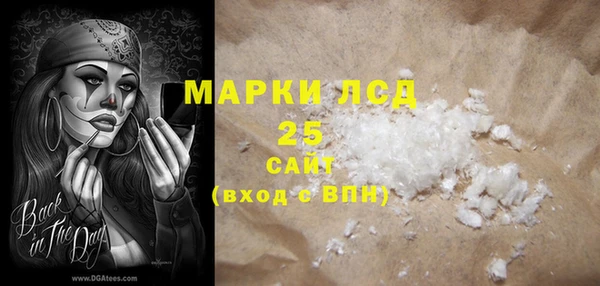 мескалин Алексеевка