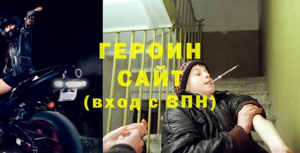 мескалин Алексеевка