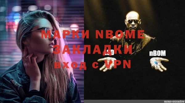 мескалин Алексеевка