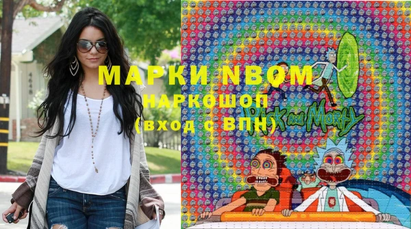 мескалин Алексеевка