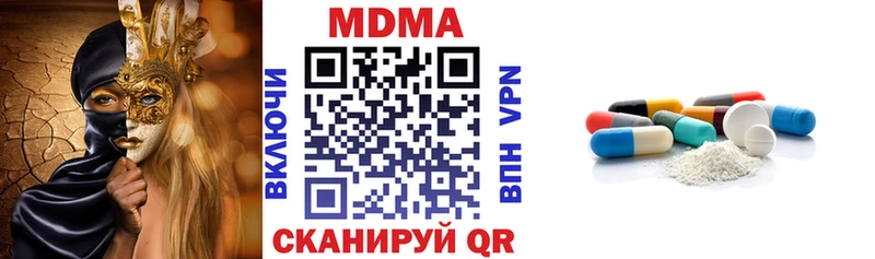 МДМА молли  Касимов 