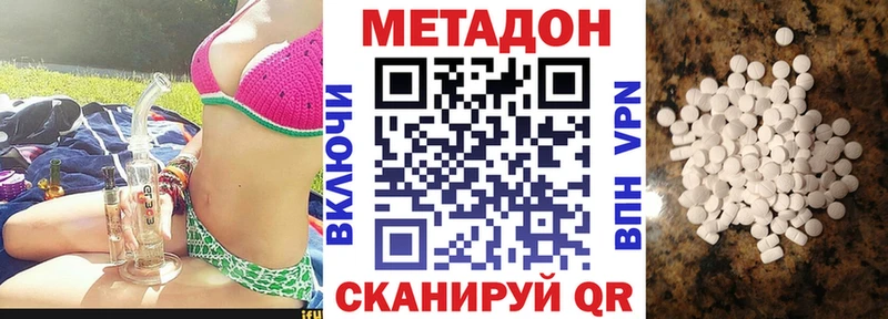 blacksprut рабочий сайт  нарко площадка какой сайт  Касимов  МЕТАДОН VHQ  купить наркотик 