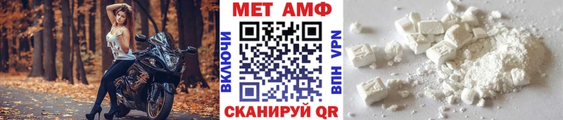 Первитин Декстрометамфетамин 99.9%  Касимов 