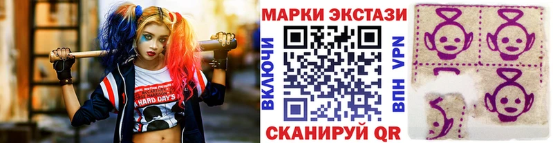Наркотические марки 1500мкг  Касимов 