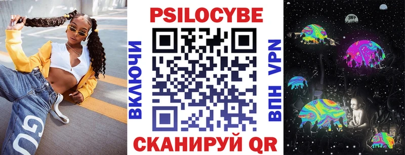 Псилоцибиновые грибы мицелий  Касимов 