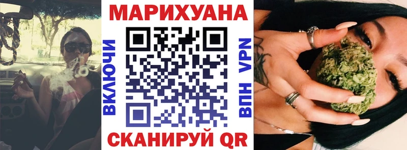 МАРИХУАНА OG Kush  сколько стоит  Касимов 